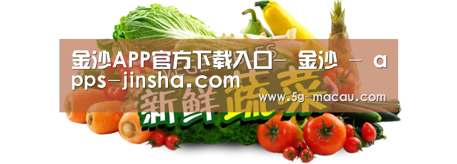 广州某某瓜果蔬菜基地