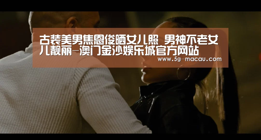 金沙app