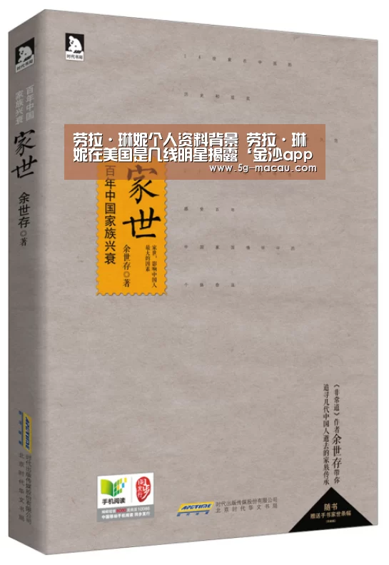 澳门金沙娱乐城